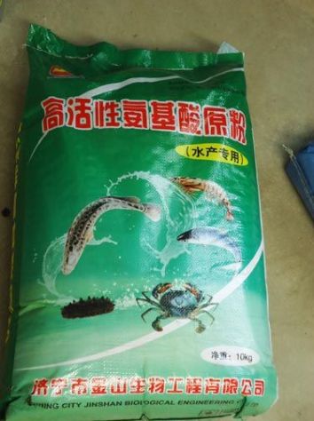 點擊查看詳細信息<br>標題:高活性氨基酸原粉 閱讀次數:2626