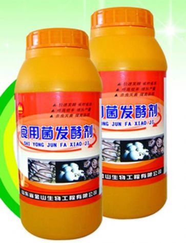 點擊查看詳細信息<br>標題:食用菌發酵劑 閱讀次數:2596