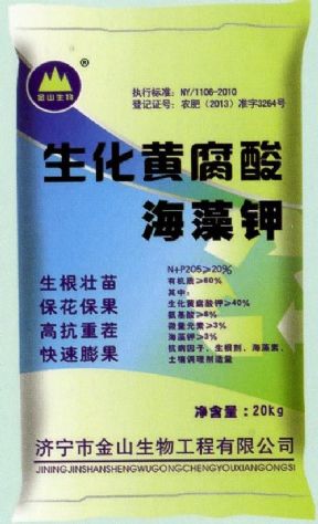 點擊查看詳細信息<br>標題：生化黃腐酸海藻鉀 閱讀次數：2631