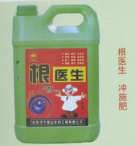 點擊查看詳細信息<br>標題：根醫生 沖施肥 閱讀次數：3787