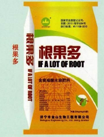 點擊查看詳細信息<br>標題：根果多 閱讀次數：2466