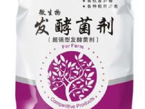 點擊查看詳細信息<br>標題：除臭劑公司 閱讀次數：2601